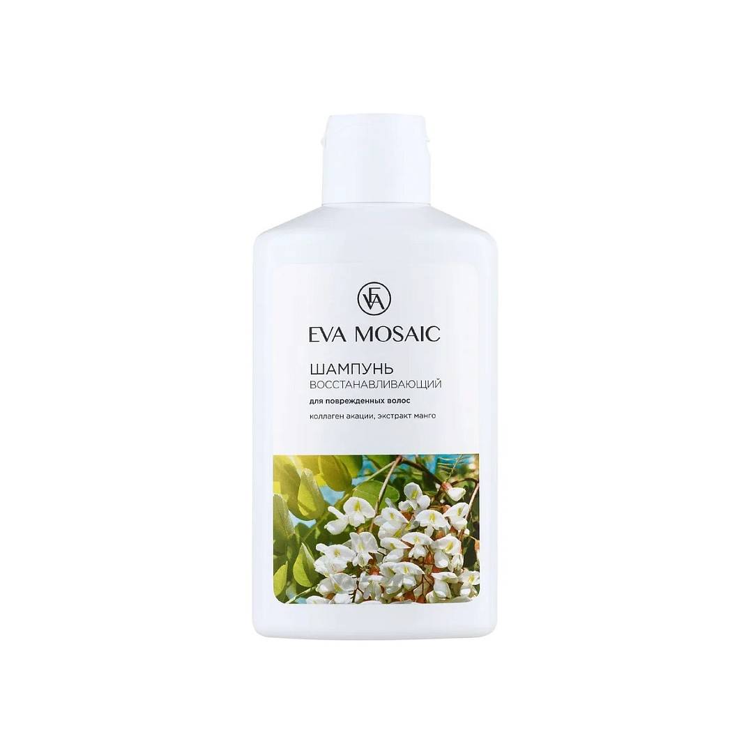 Шампунь для поврежденных волос восстанавливающий