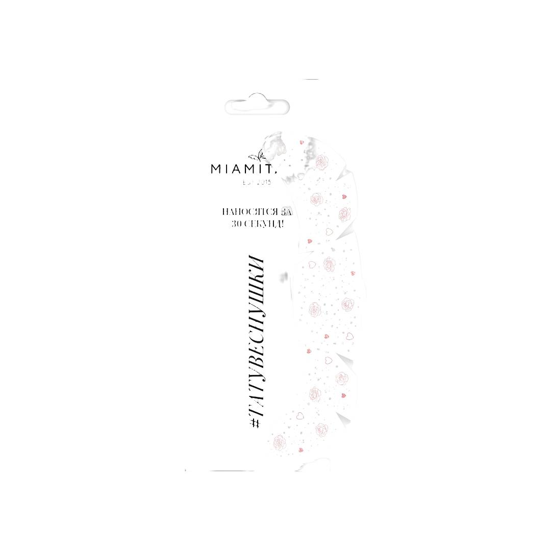 Тату-веснушки переводные Romantic