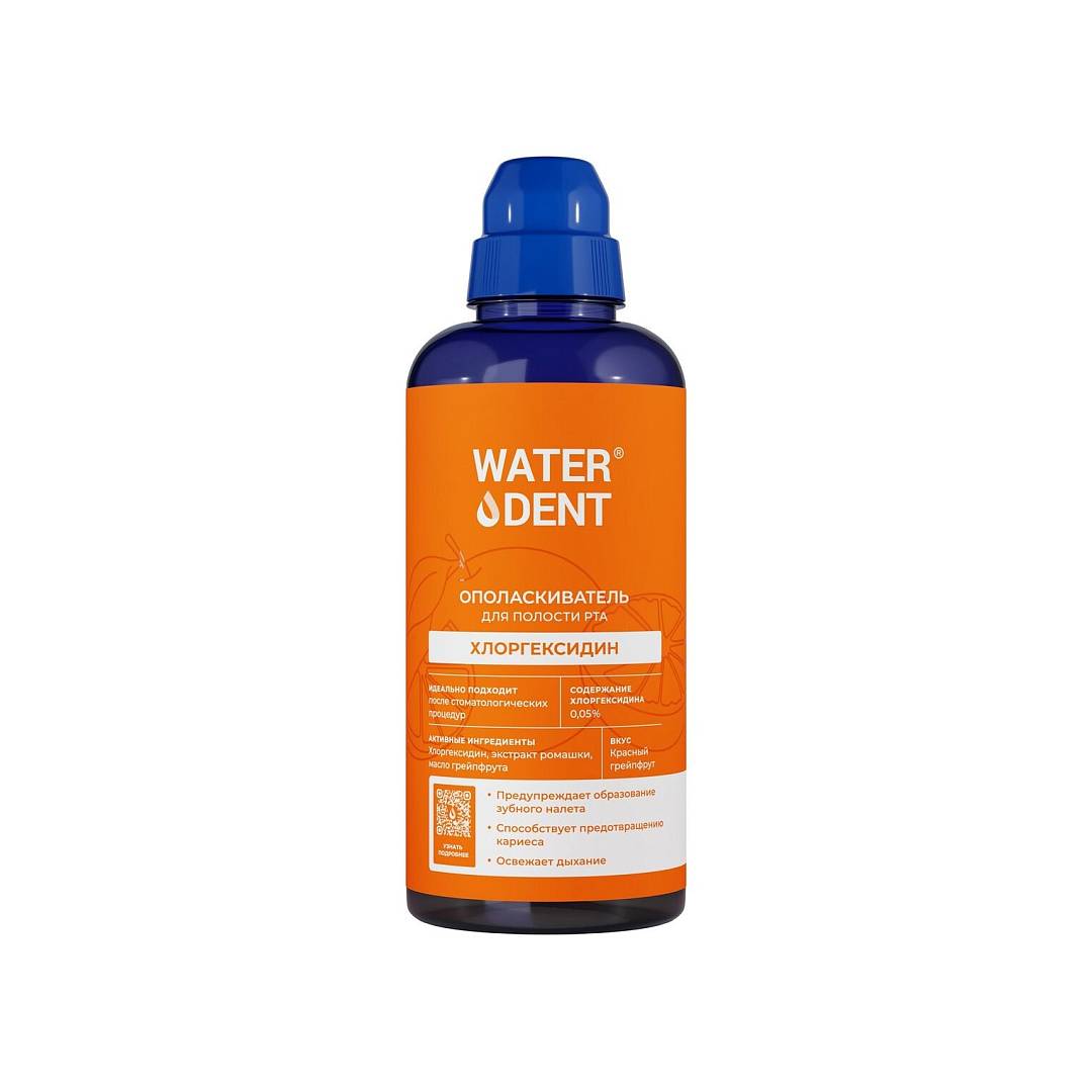 Ополаскиватель хлоргексидин со вкусом грейпфрута