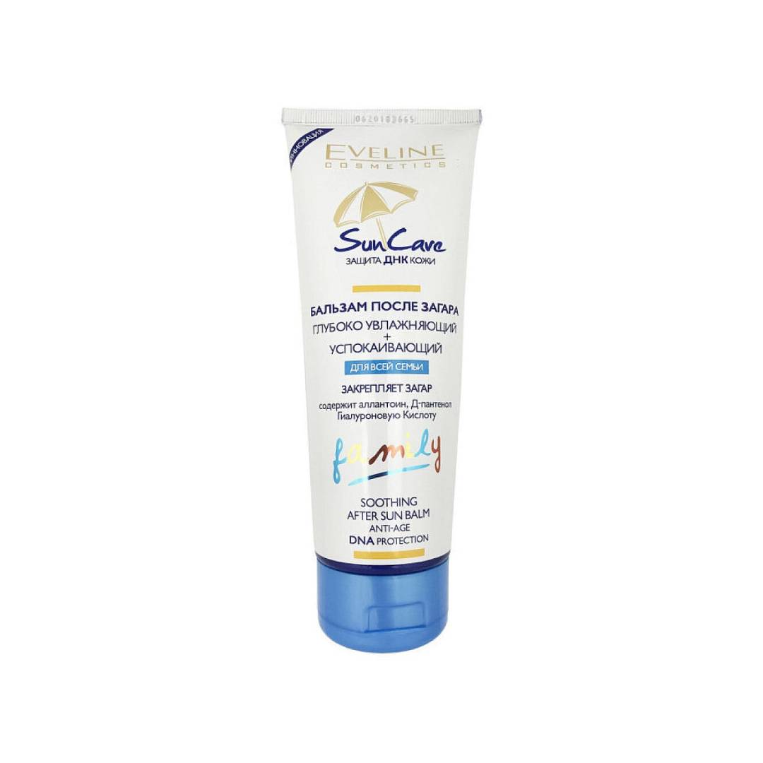 Бальзам после загара увлажняющий и успокаивающий Sun care 
