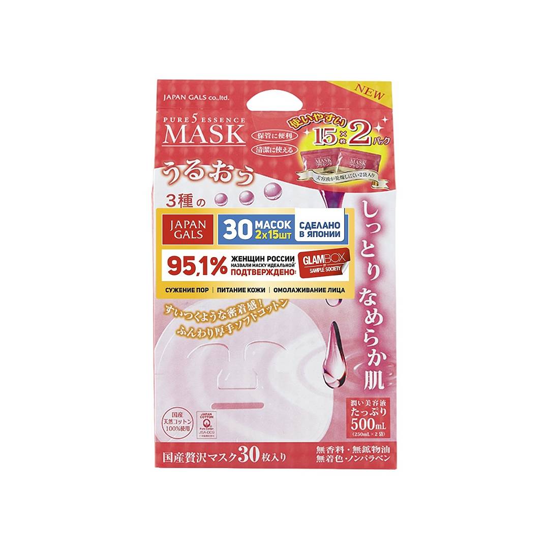 Маска для лица Pure5 Essence с тамариндом и плацентой 2х15 шт