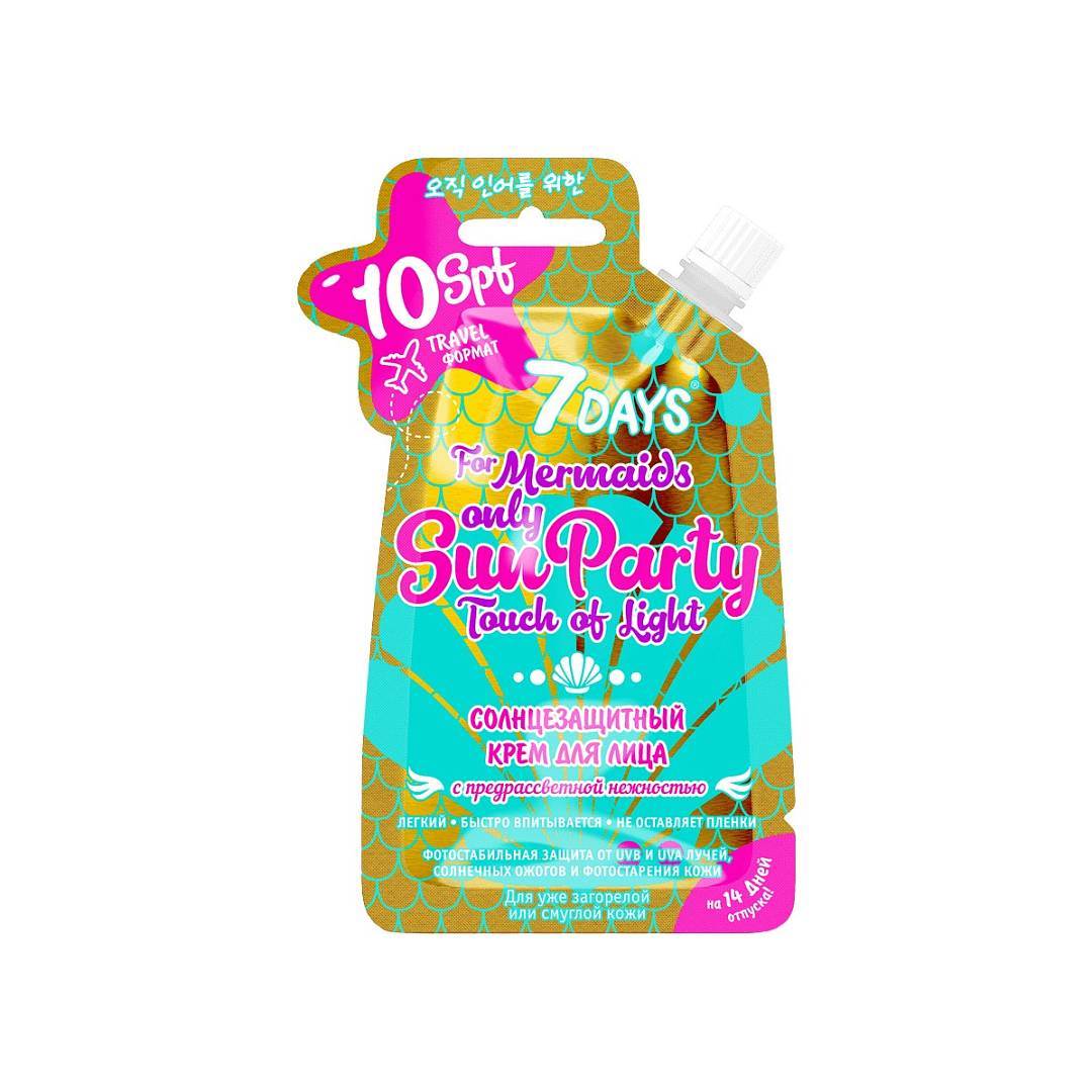 Крем солнцезащитный для лица SPF10 Sun Party
