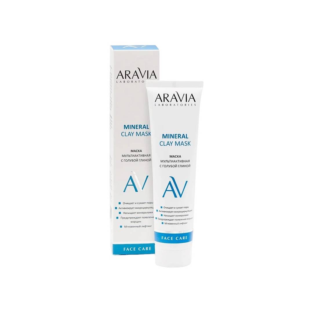 Маска мультиактивная с голубой глиной Mineral Clay Mask