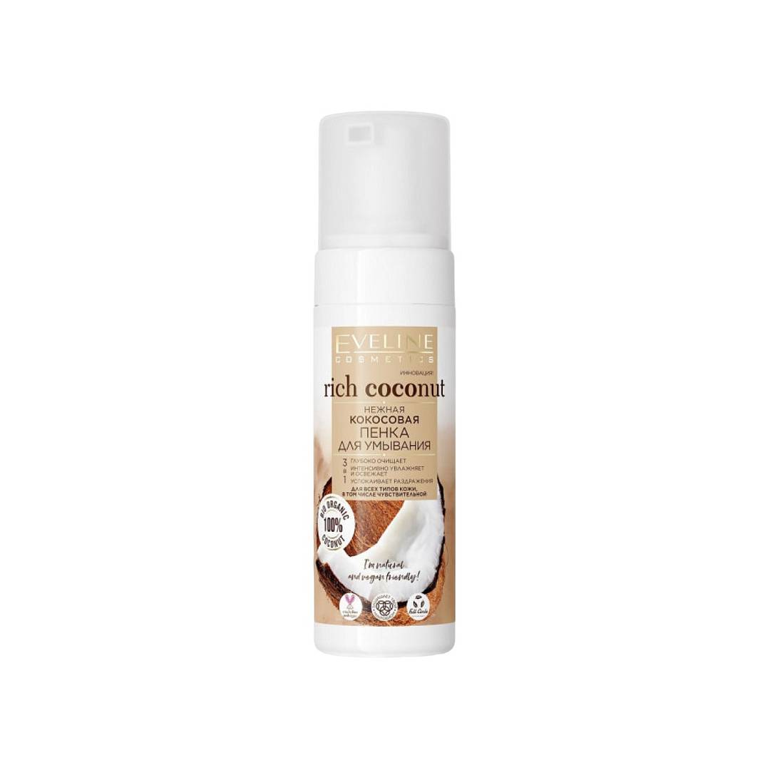 Пенка для умывания кокосовая 3в1 Rich coconut