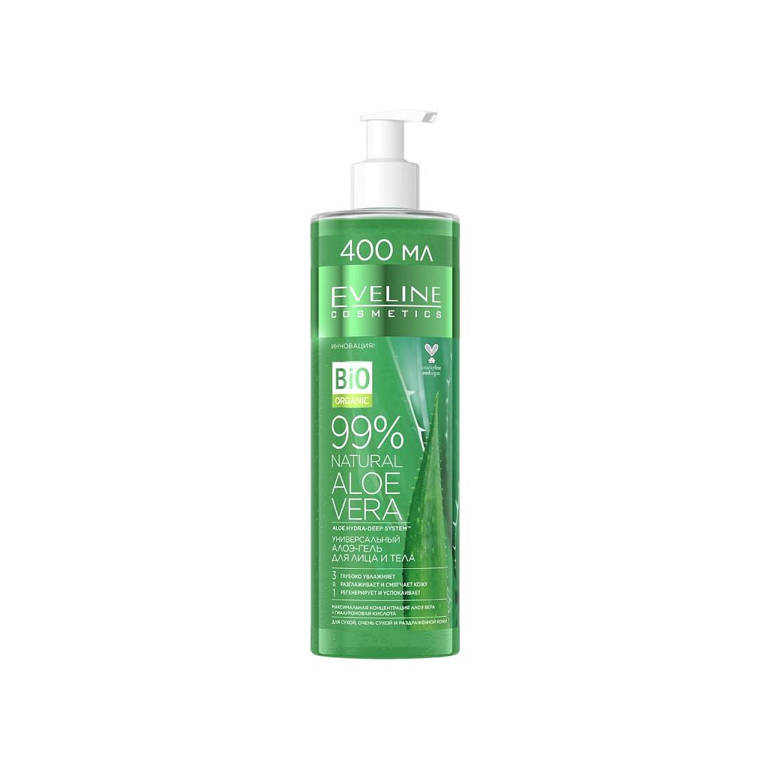 Гель для лица и тела универсальный 3в1 Aloe Vera