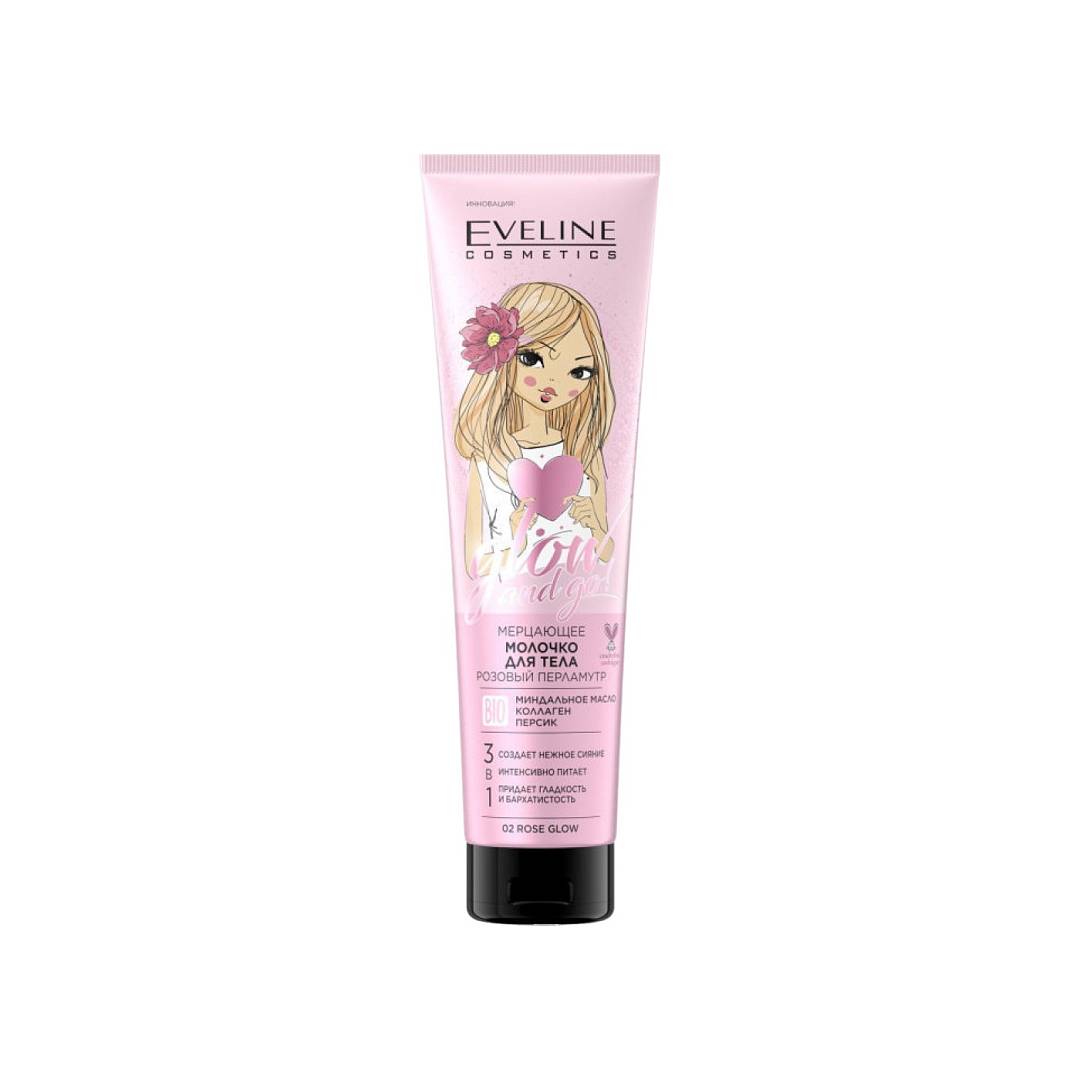 Молочко для тела мерцающее Glow and go!