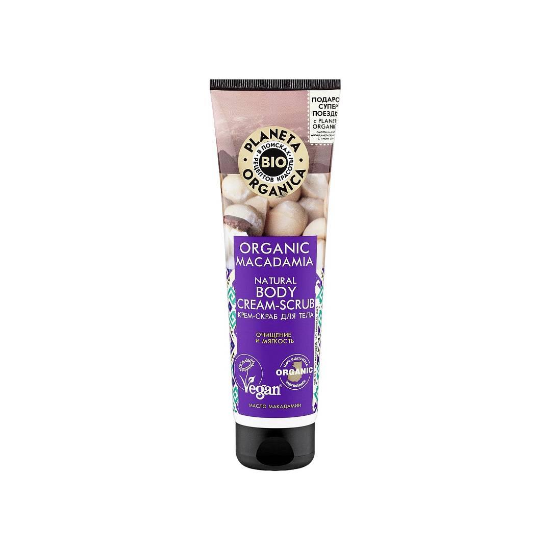 Крем-скраб для тела Organic Macadamia 140мл