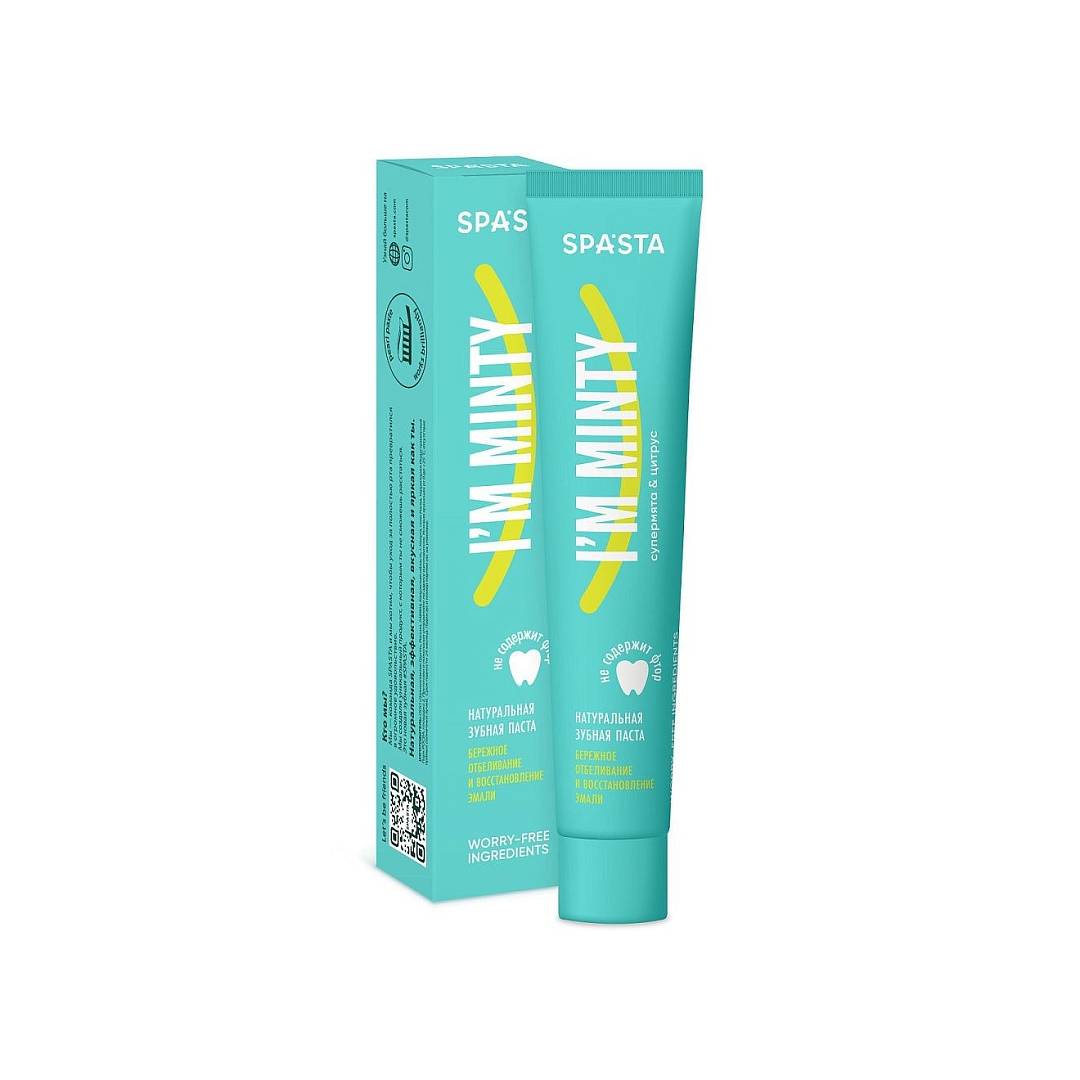 Паста зубная натуральная "I am Minty"