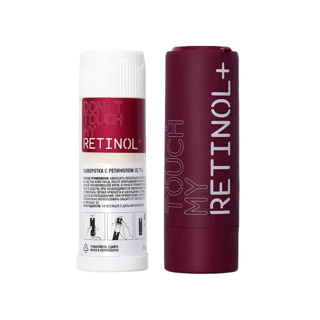 Сыворотка с ретинолом 0,7% retinol рефил