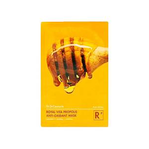 Маска для лица антиоксидантная Royal Vita Propolis