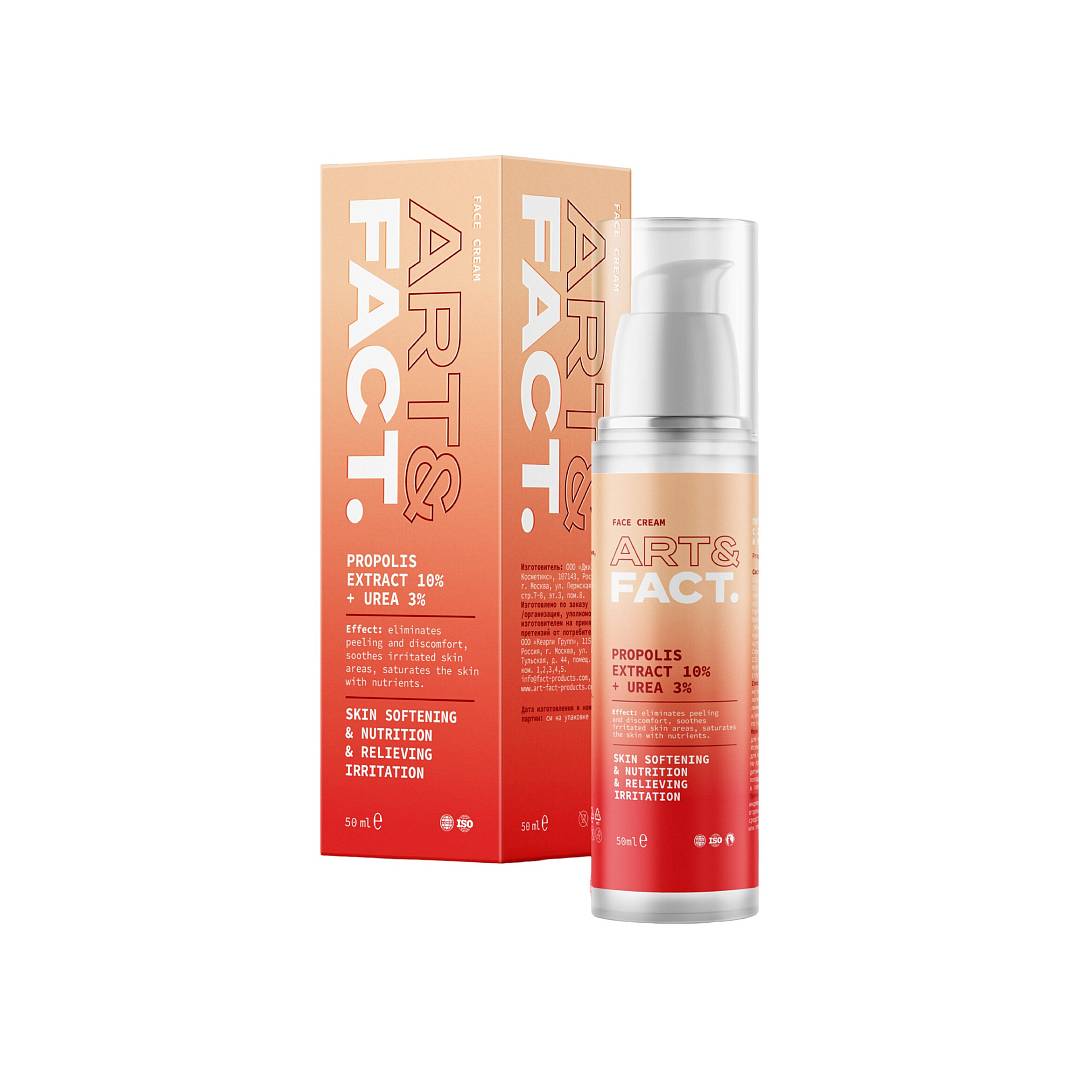 Крем питательный для лица с экстрактом прополиса Propolis Extract 10% + Urea 3% 