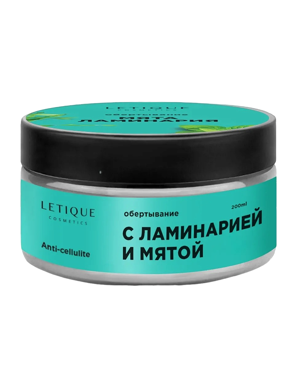Обертывание холодное Ламинария-мята