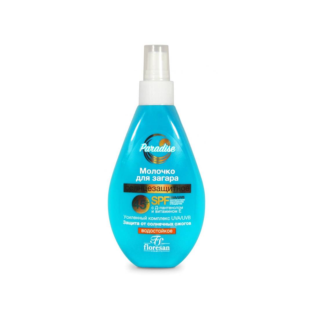 Молочко для загара солнцезащитное SPF45+ 