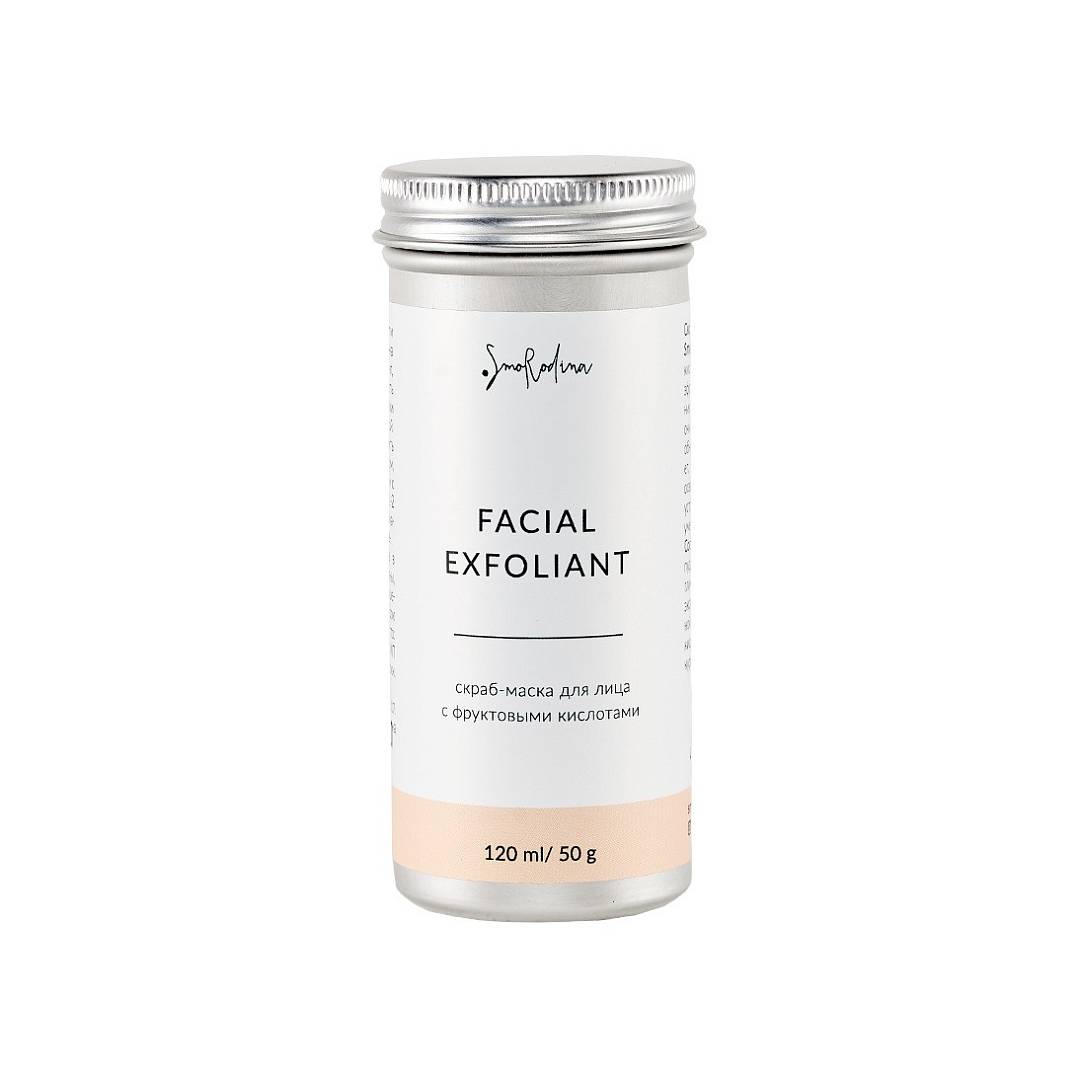 Скраб-маска для лица с фруктовыми кислотами Facial Exfoliant