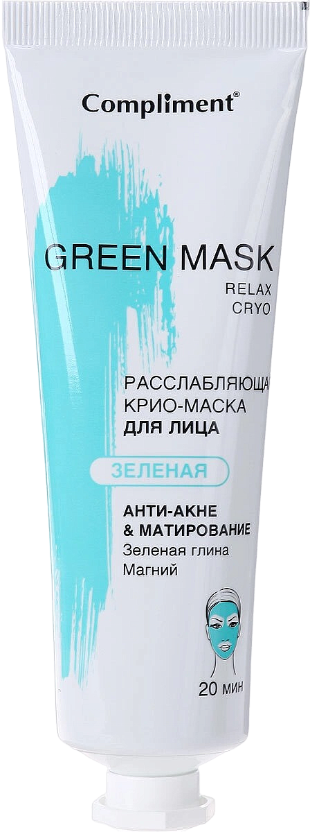Крио-маска для лица Green Mask