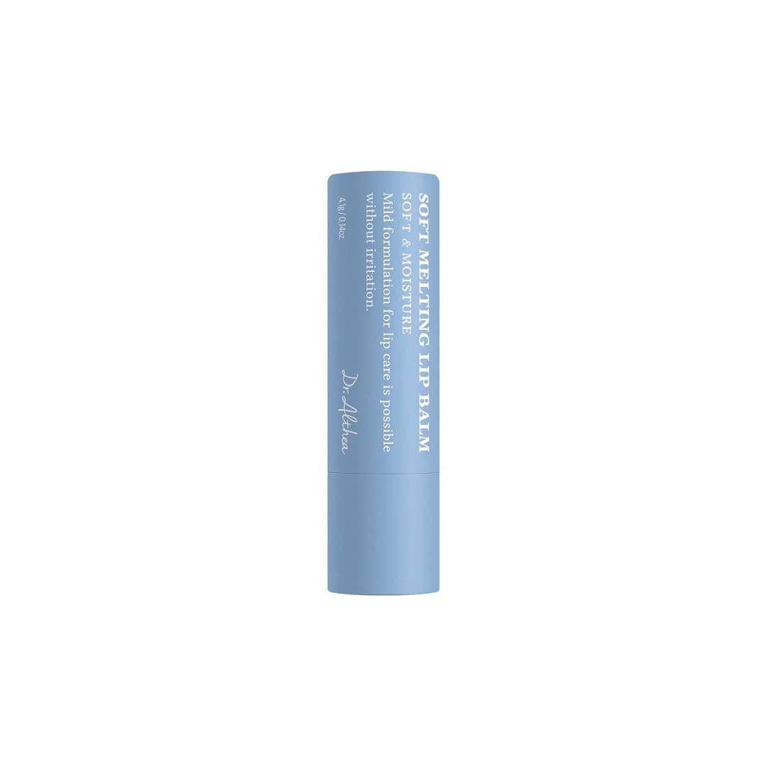 Бальзам для губ тающий с гиалуроновой кислотой Soft Melting Vegan Lip Balm
