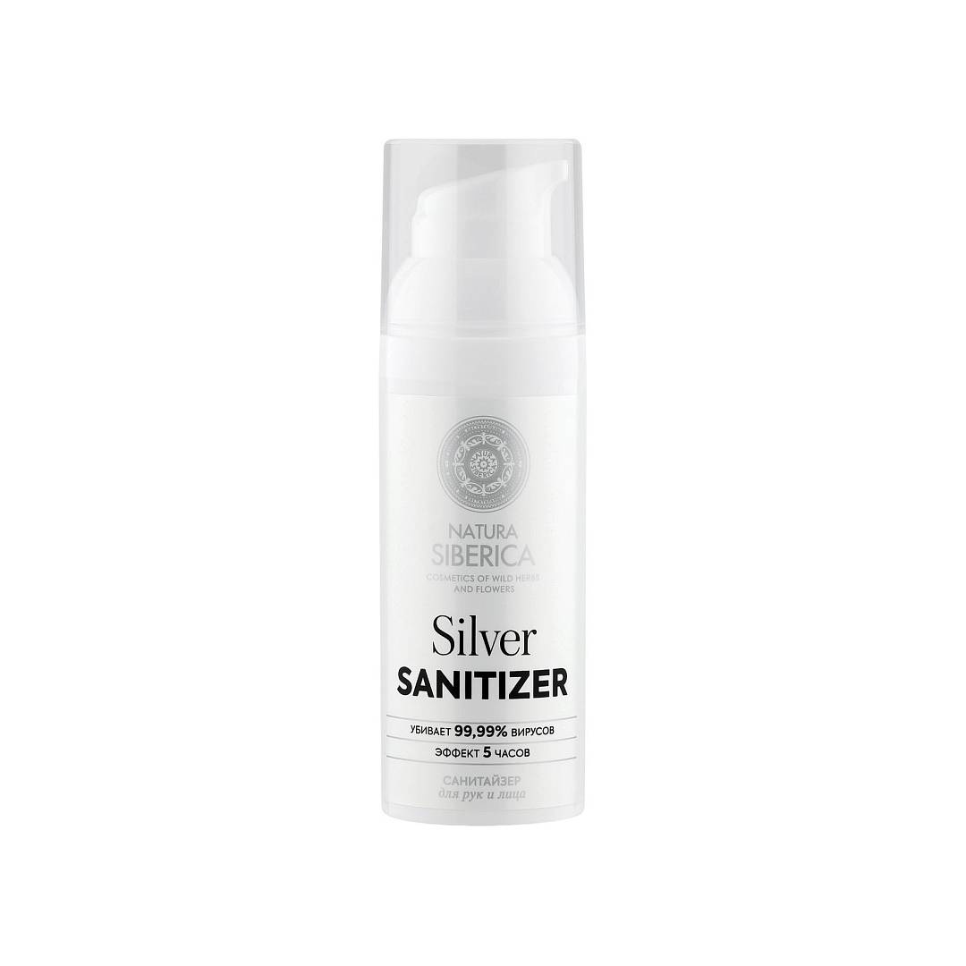 Санитайзер для рук и лица Silver