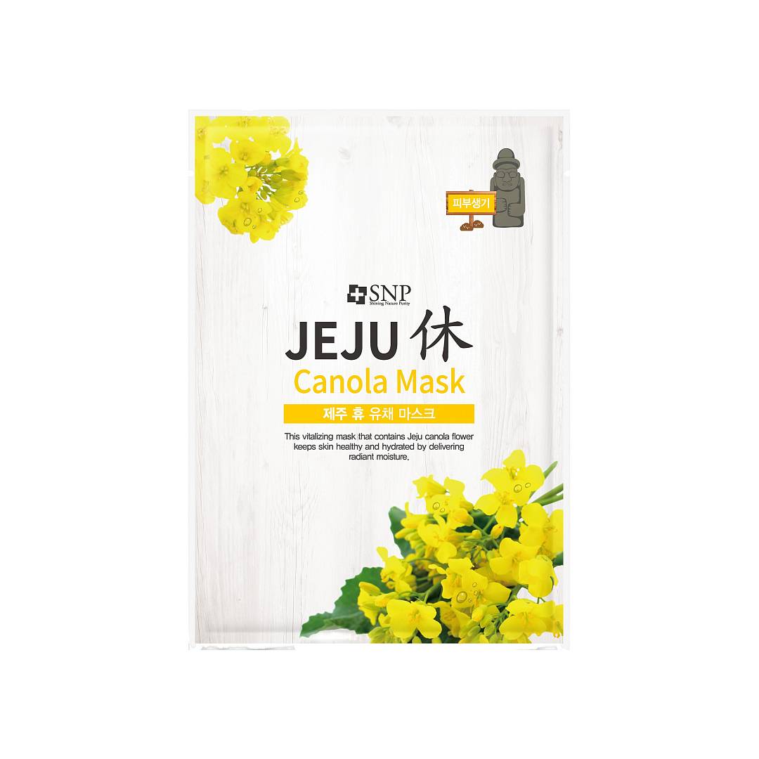 Маска тканевая для лица Canola интенсивно увлажняющая Jeju Rest 22мл