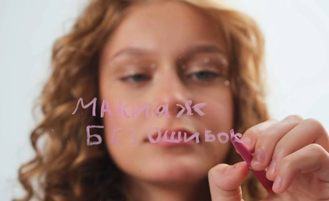 промо-блок