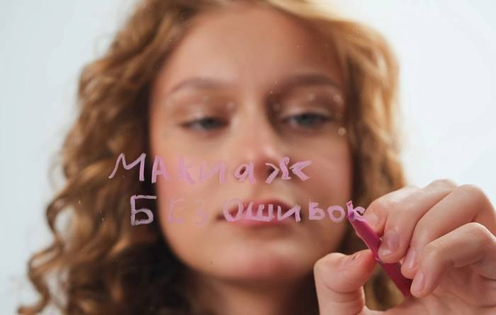 Макияж без ошибок 