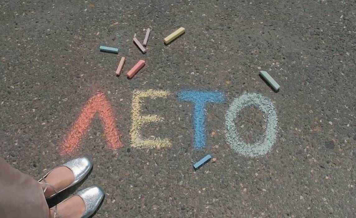 промо-блок