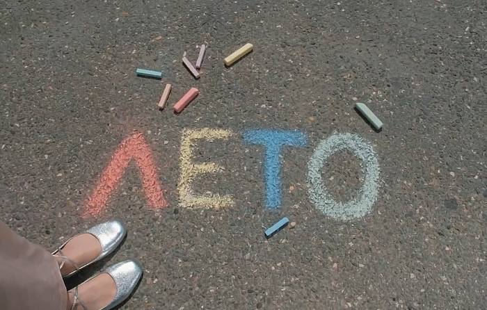 Промокод