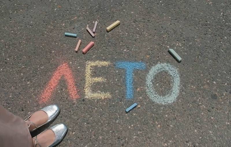 Промокод