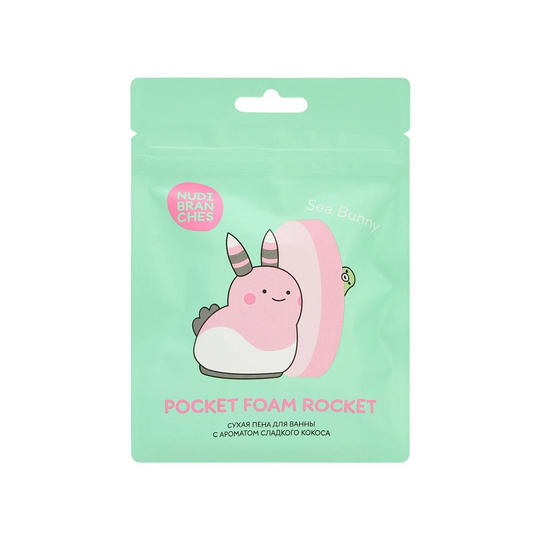 Сухая пена для ванн СиБанни