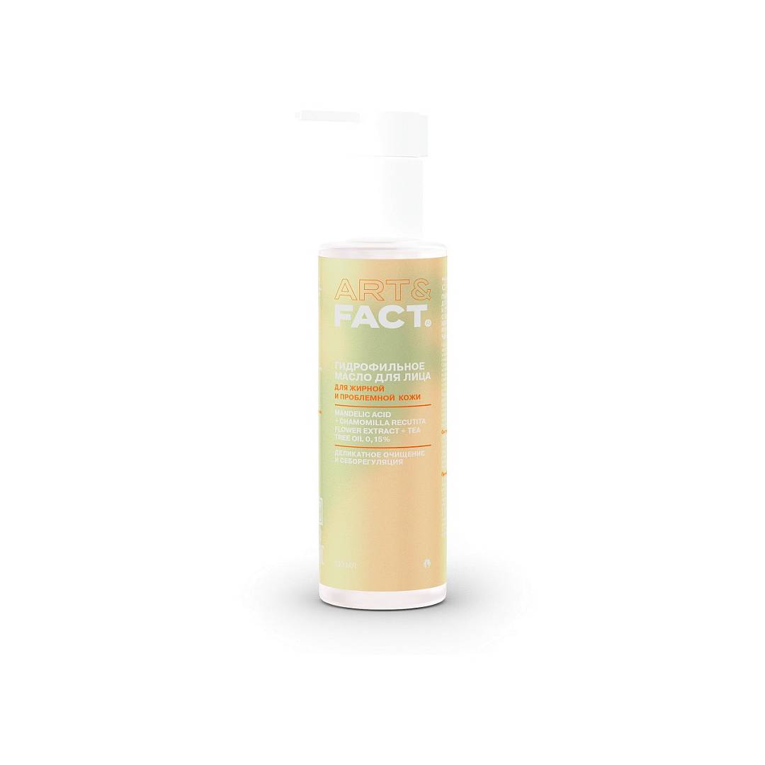 Масло гидрофильное для жирной и проблемной кожи Mandelic Acid + Chamomilla Recutita Flower Extract