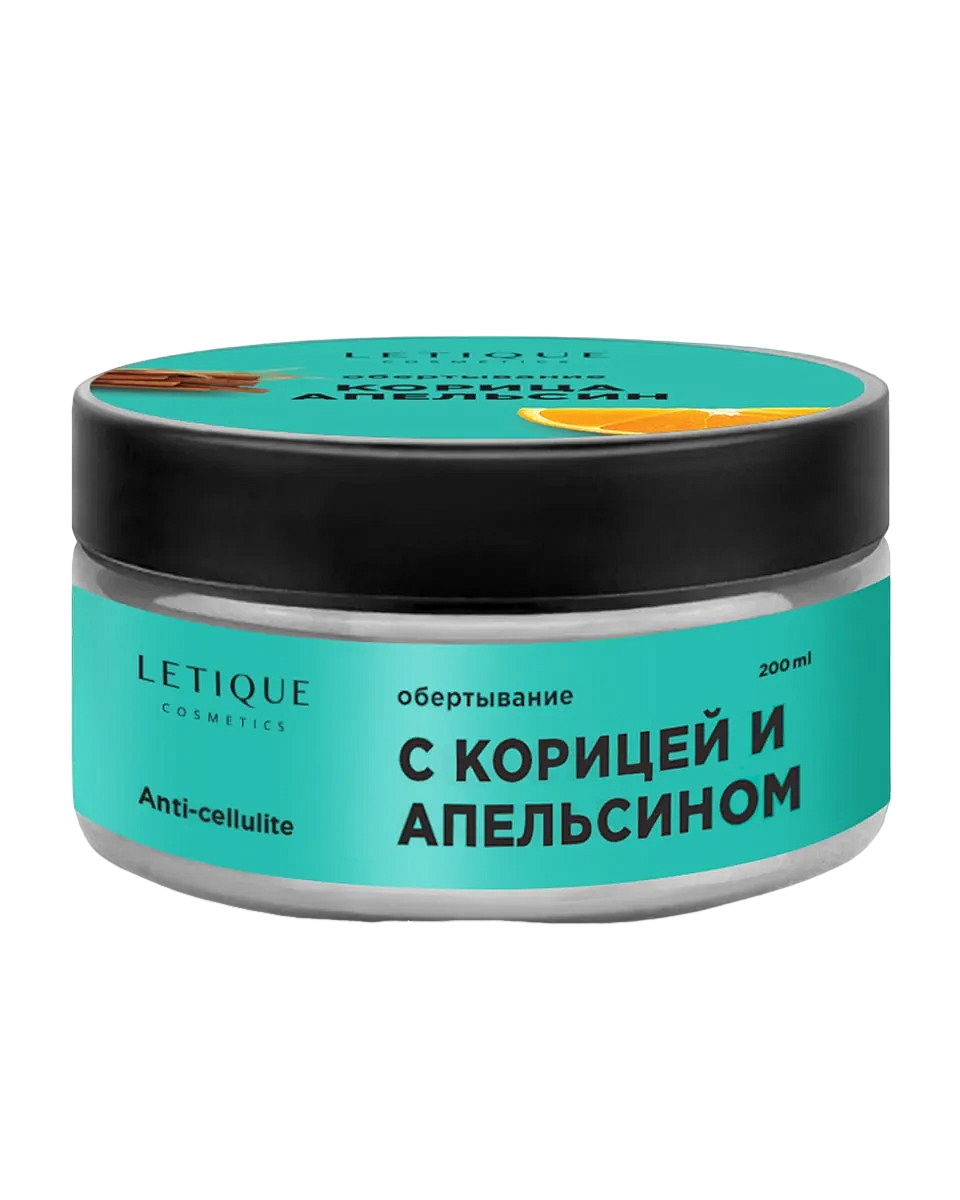 Обертывание горячее Корица-апельсин 
