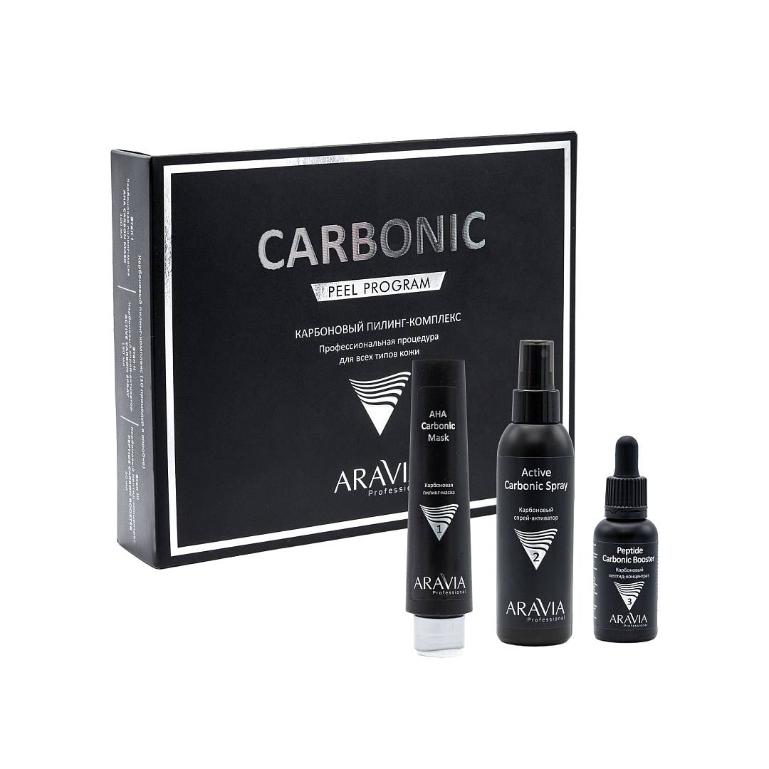 Пилинг-комплекс карбоновый Carbon Peel Program 