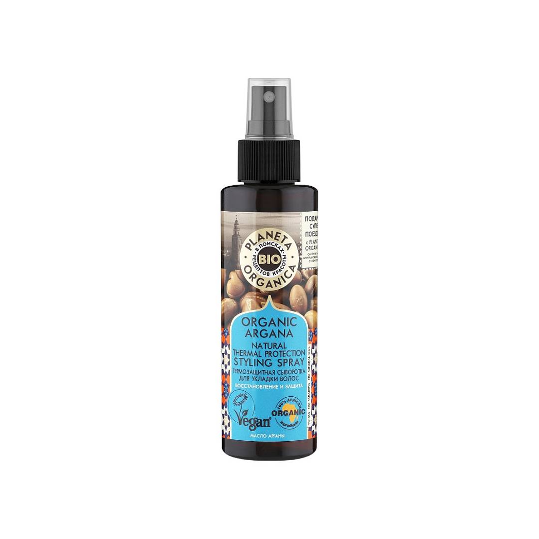 Сыворотка для укладки волос термозащитная Organic Argana