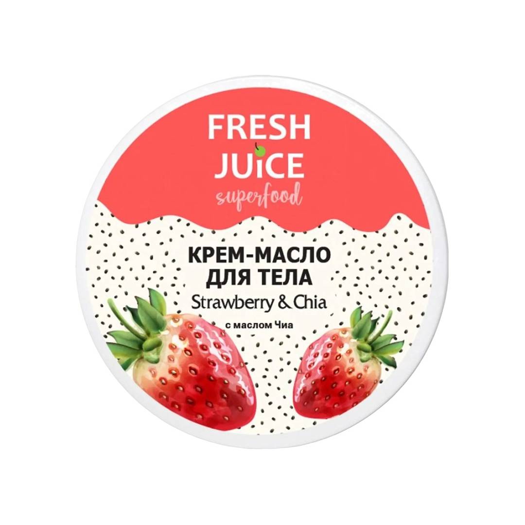 Крем-масло для тела Superfood Strawberry & Chia 