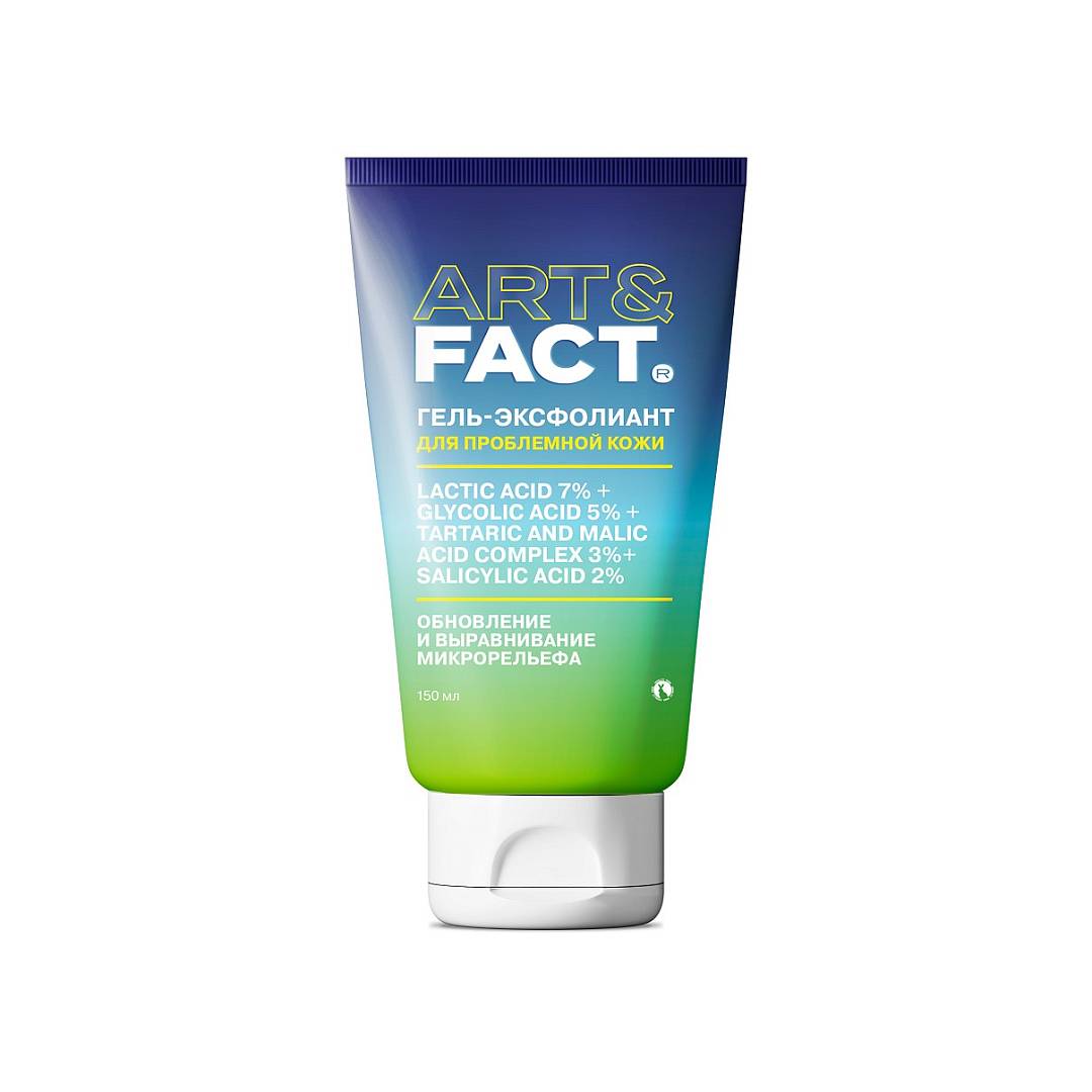 Гель-эксфолиант для тела с кислотами
