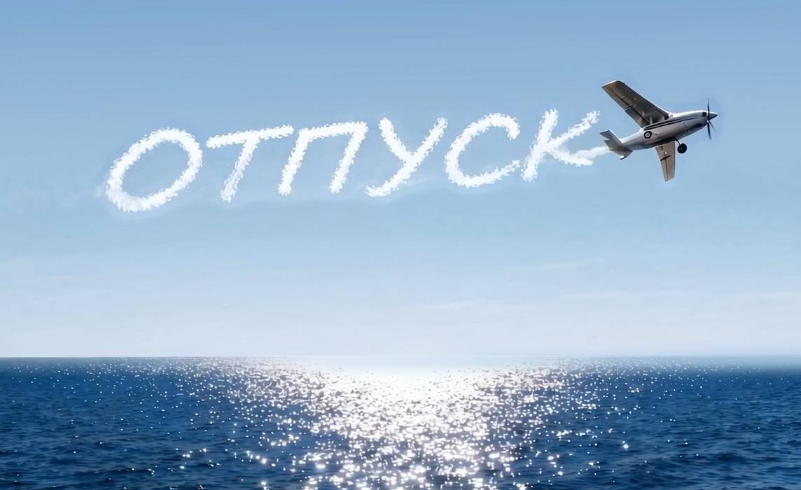 промо-блок