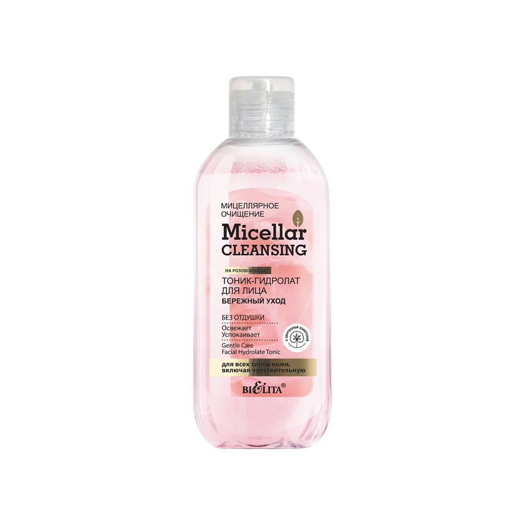 Тоник-гидролат для лица Micellar Cleaning