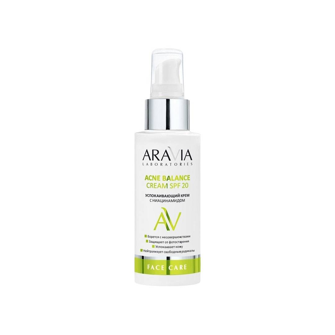 Успокаивающий крем с ниацинамидом SPF 20 Acne Balance Cream