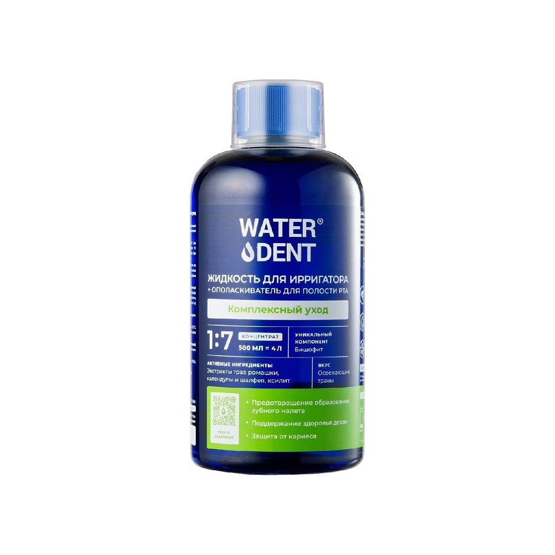 Жидкость для ирригатора 2в1 комплексный уход