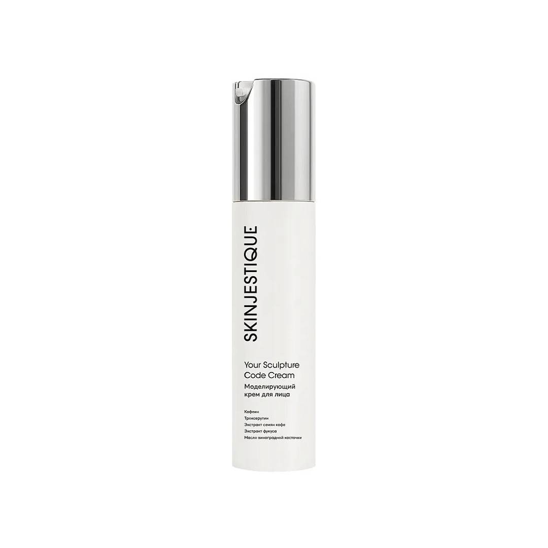 Крем для лица моделирующий Your Sculpture Code Cream