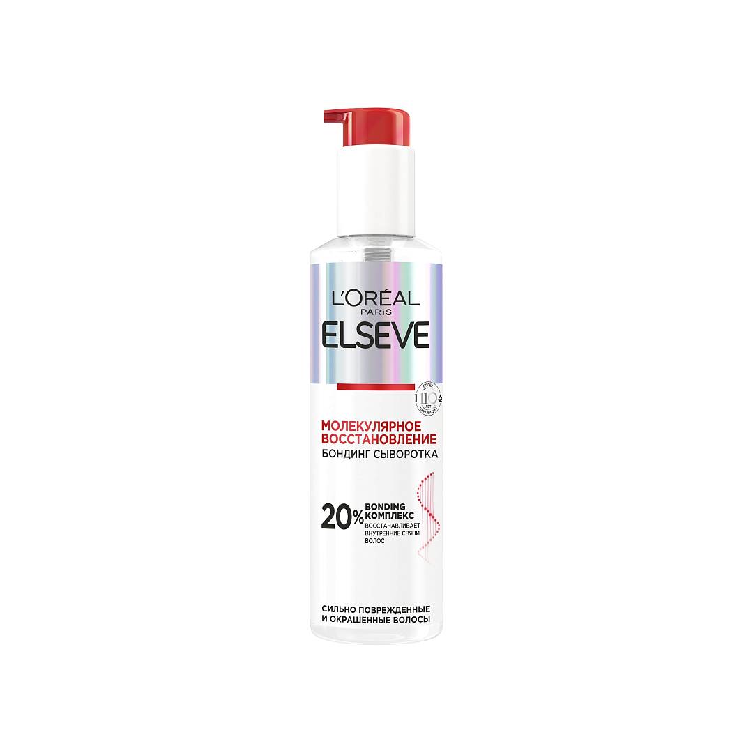 Сыворотка молекулярная для волос 