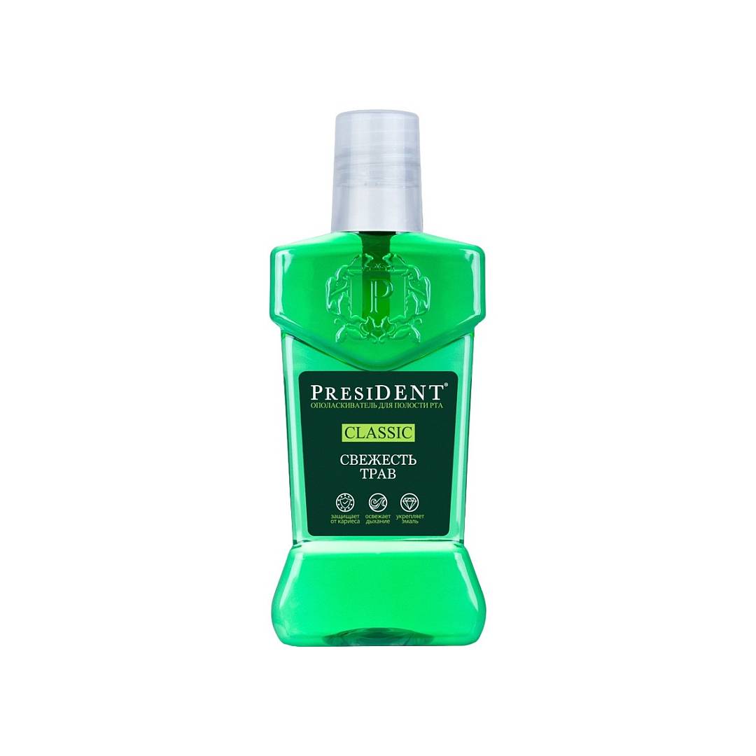 Ополаскиватель Classic