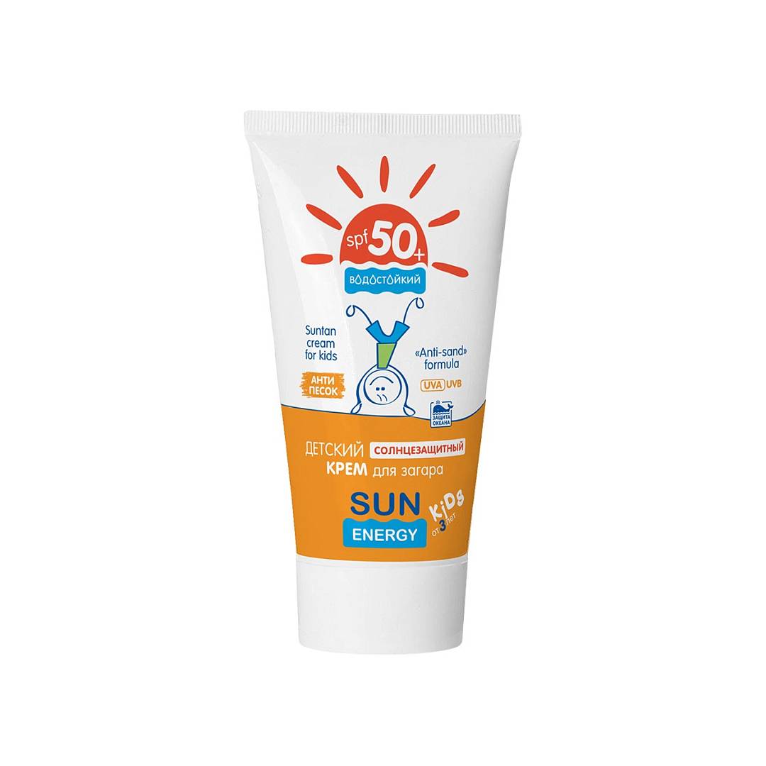 Крем детский солнцезащитный для загара SPF 50+ 