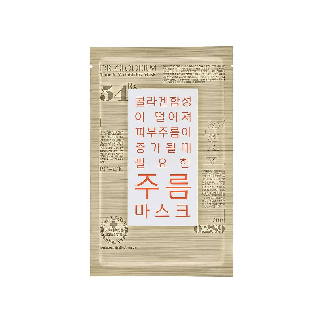 Маска для лица разглаживающая WrinkleTox Time To Mask 