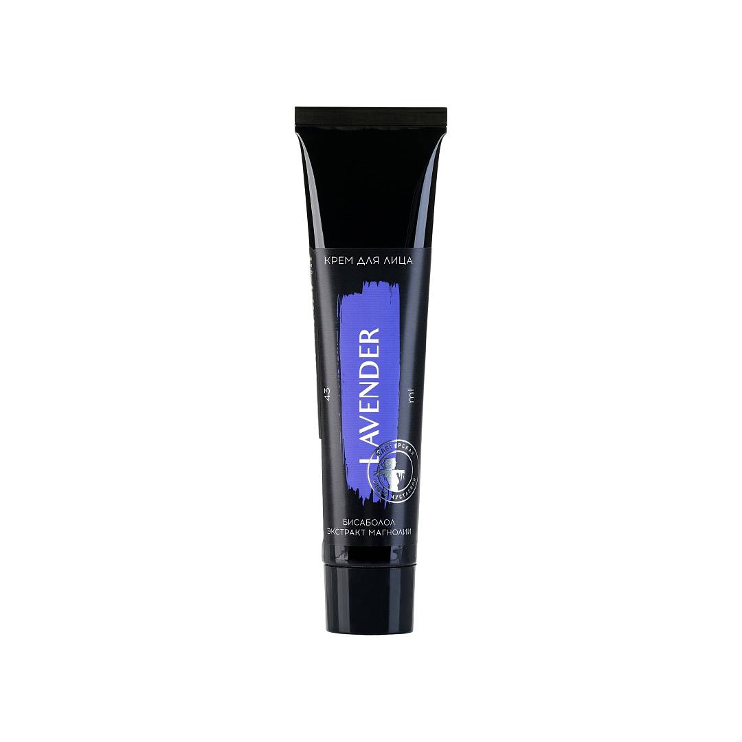 Крем для лица бисаболол экстракт магнолии Lavender