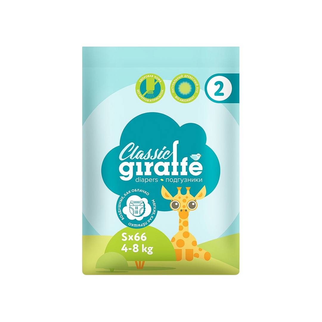 Подгузники Giraffe Classic S 4-8кг (66шт)