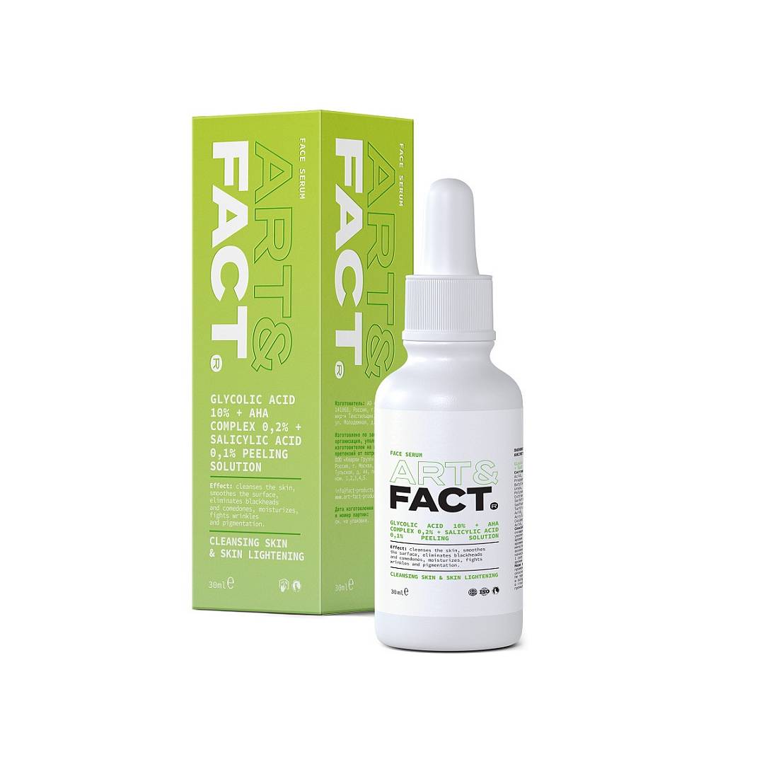 Сыворотка пилинг-эксфолиант для лица Glycolic acid 10% + AHA Complex 0,2% + Salicyl Ac