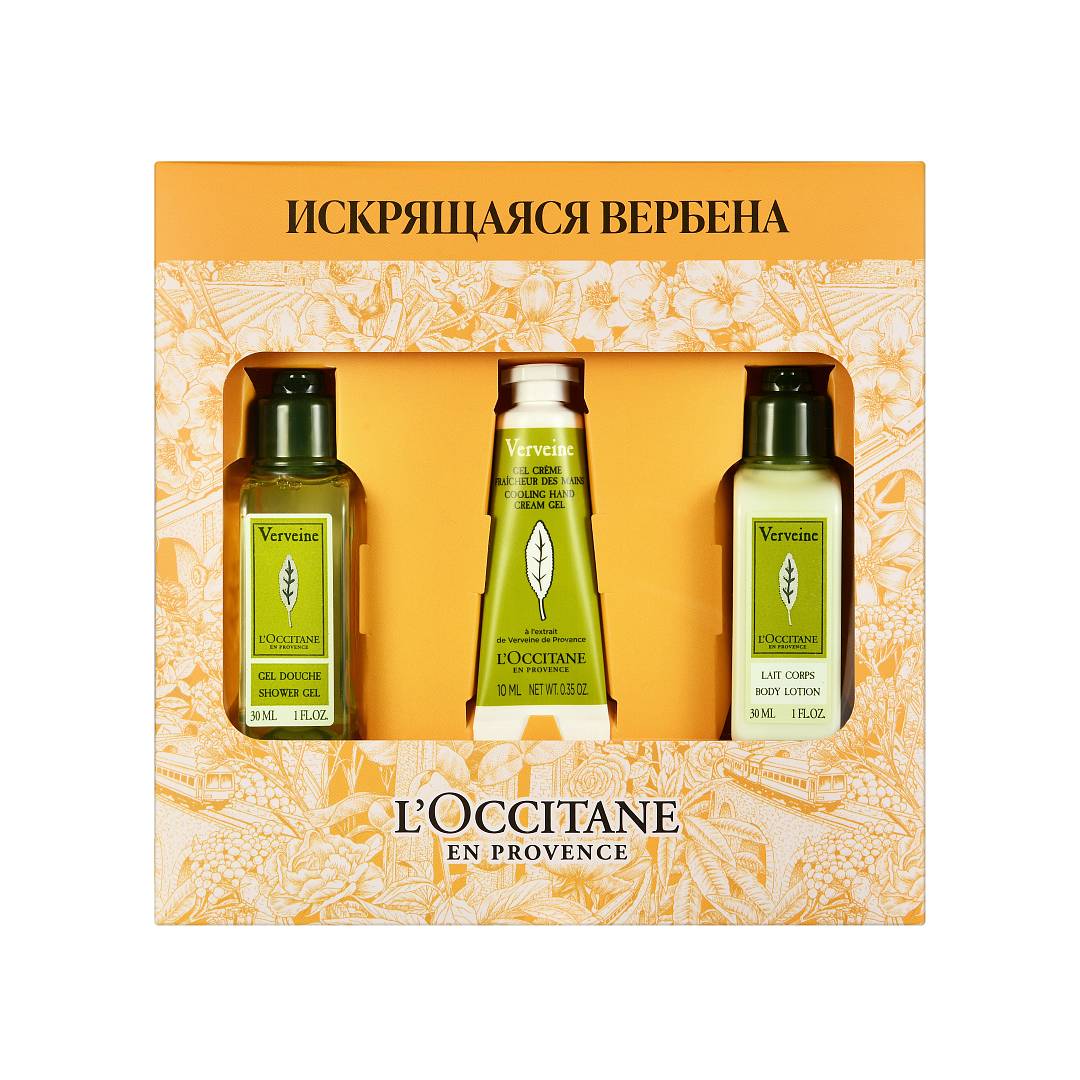 Набор Вербена