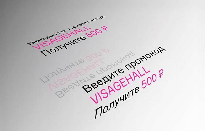 Подарок новым пользователям 