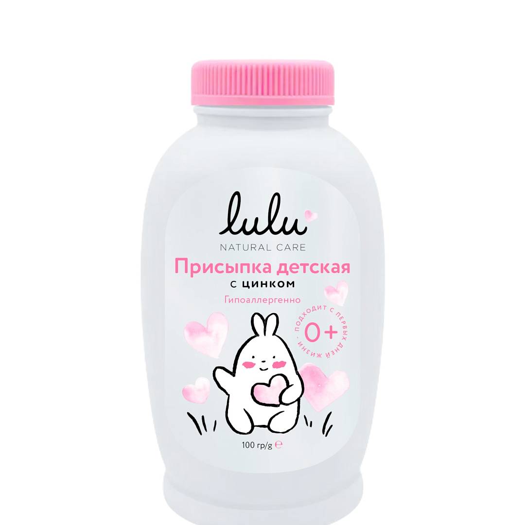 Присыпка детская с цинком