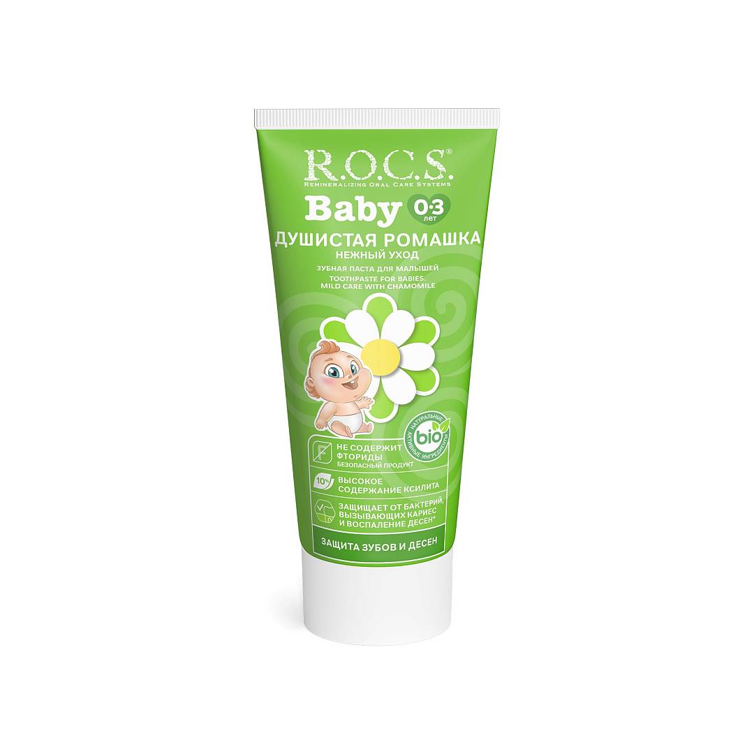 Зубная паста Душистая Ромашка 0-3лет